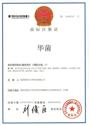 CANDBEST Chinese bacteria trademark